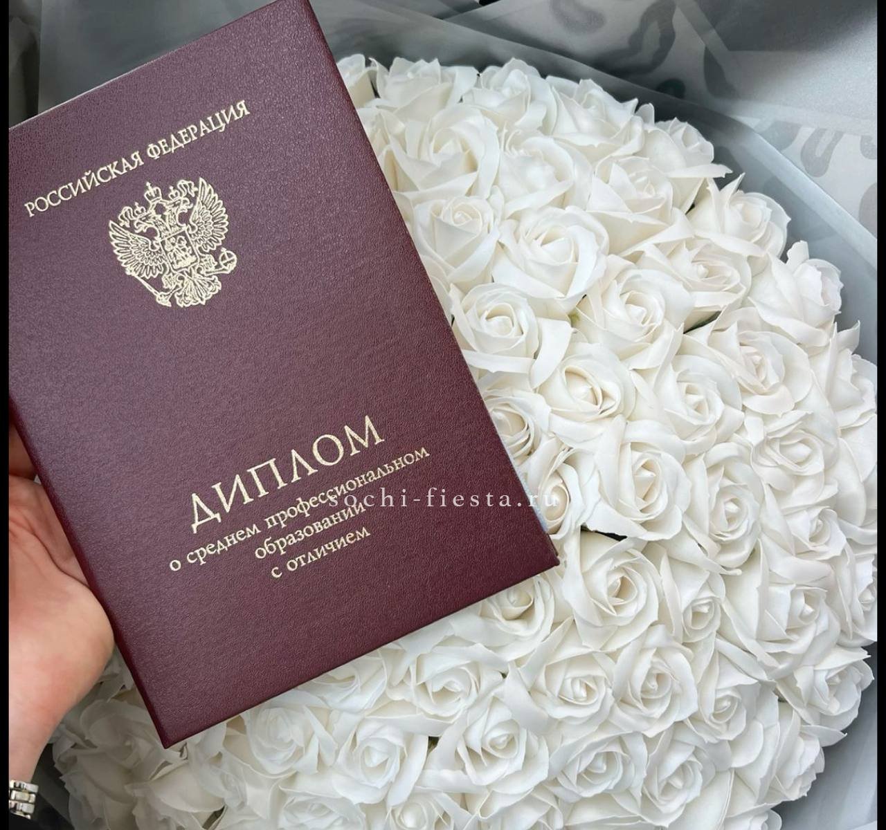 Выпускной