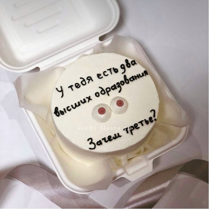 Бенто-торт "Два высших образования" в Стамбуле