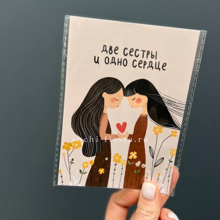 Открытка к букету "Две сестры и одно сердце” в Стамбуле